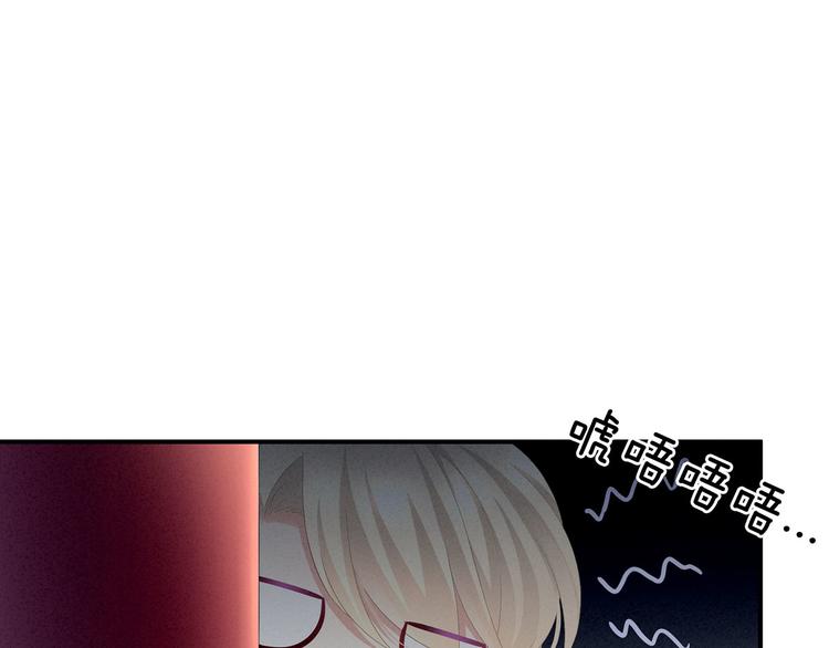 女帝多蓝颜韩漫全集-第95话 驸马，对不起无删减无遮挡章节图片 