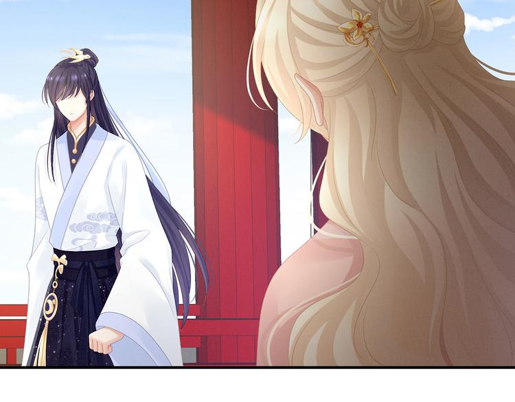 女帝多蓝颜韩漫全集-第95话 驸马，对不起无删减无遮挡章节图片 