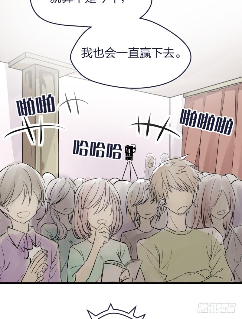 女九段韩漫全集-可我很厉害无删减无遮挡章节图片 