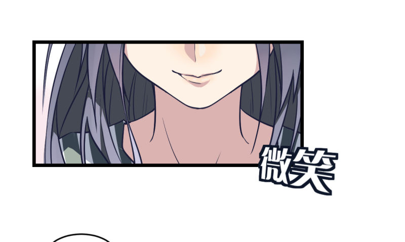 女九段韩漫全集-可我很厉害无删减无遮挡章节图片 