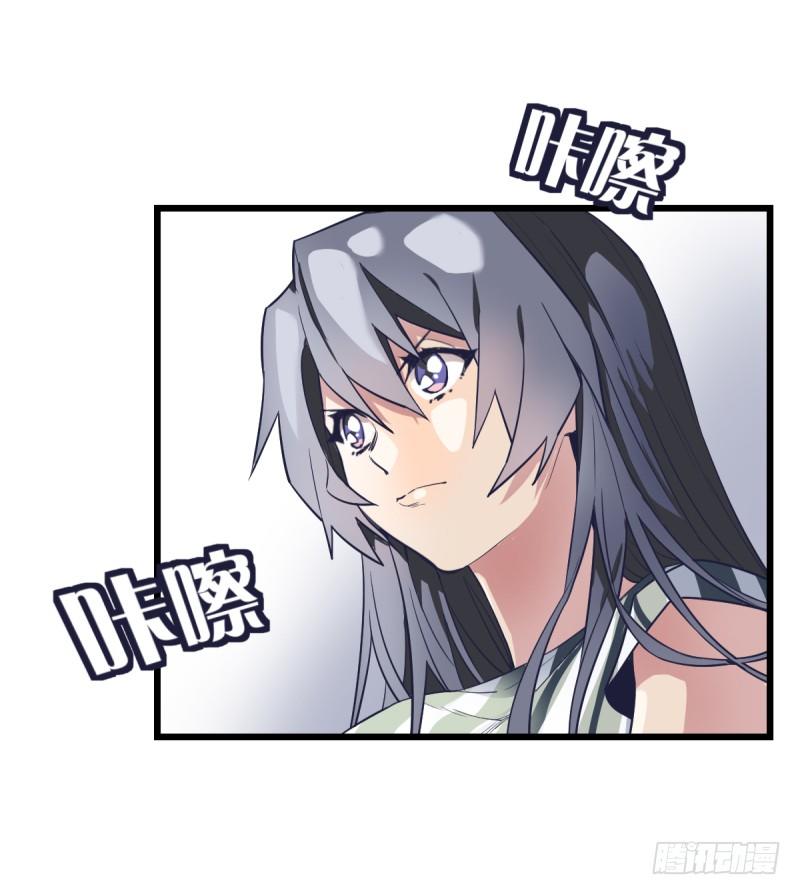 女九段韩漫全集-可我很厉害无删减无遮挡章节图片 