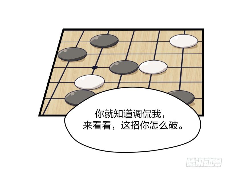 女九段韩漫全集-可我很厉害无删减无遮挡章节图片 