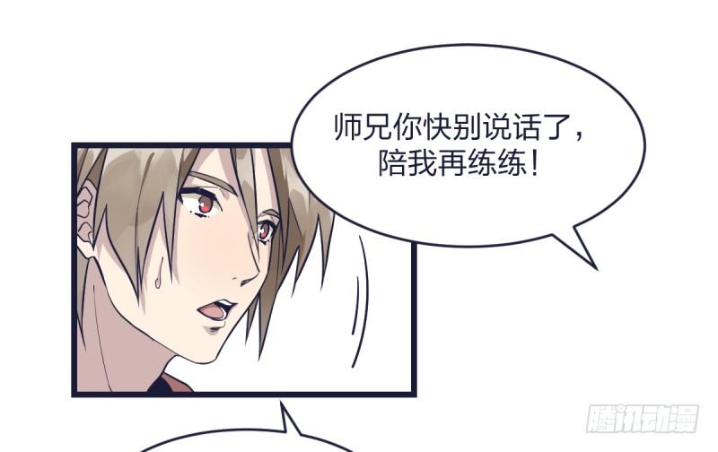 女九段韩漫全集-可我很厉害无删减无遮挡章节图片 