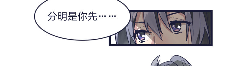 女九段韩漫全集-可我很厉害无删减无遮挡章节图片 