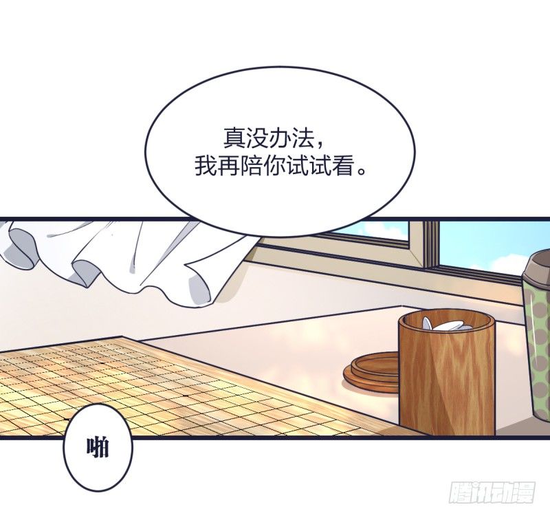 女九段韩漫全集-可我很厉害无删减无遮挡章节图片 