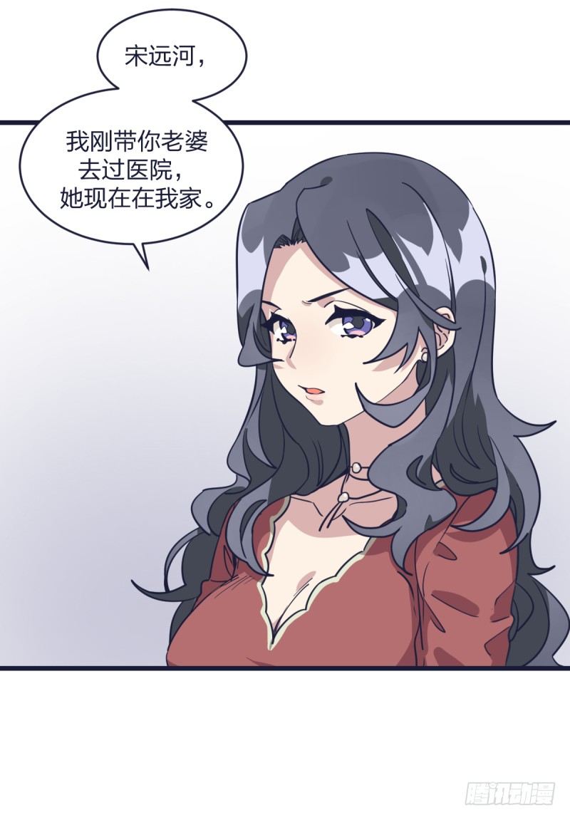 女九段韩漫全集-就在那里等着我无删减无遮挡章节图片 