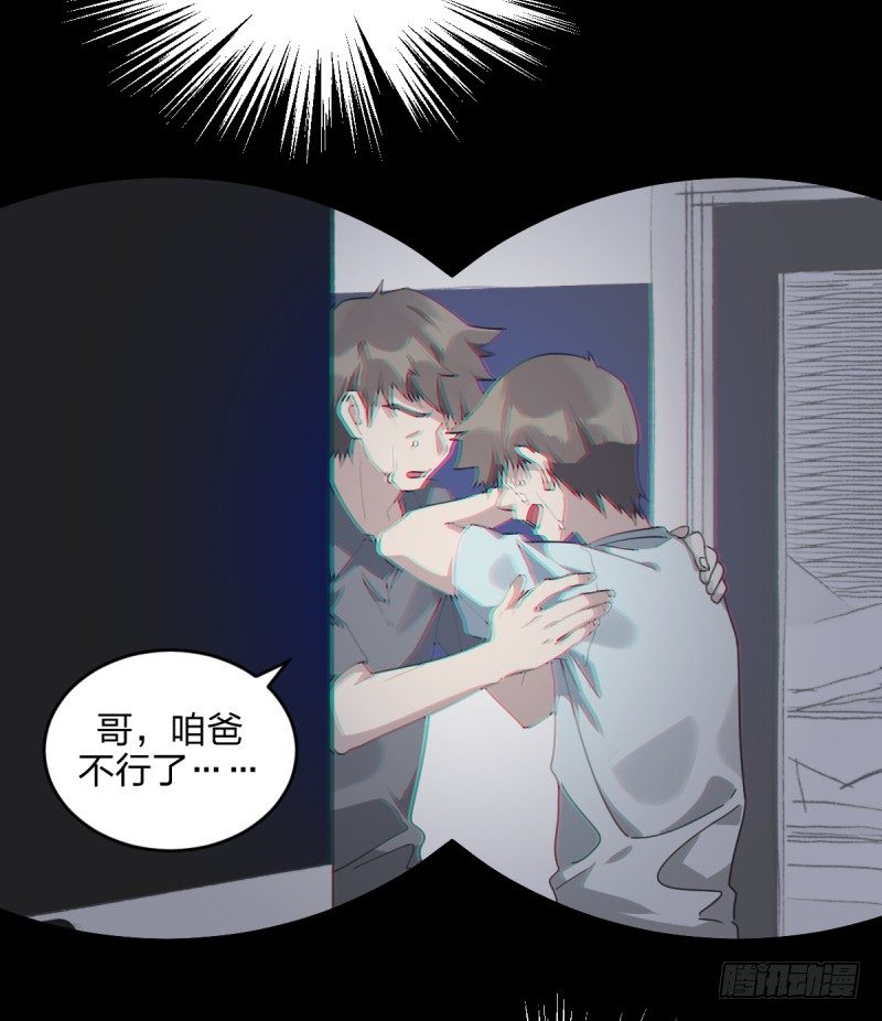 女九段韩漫全集-我想静下来无删减无遮挡章节图片 
