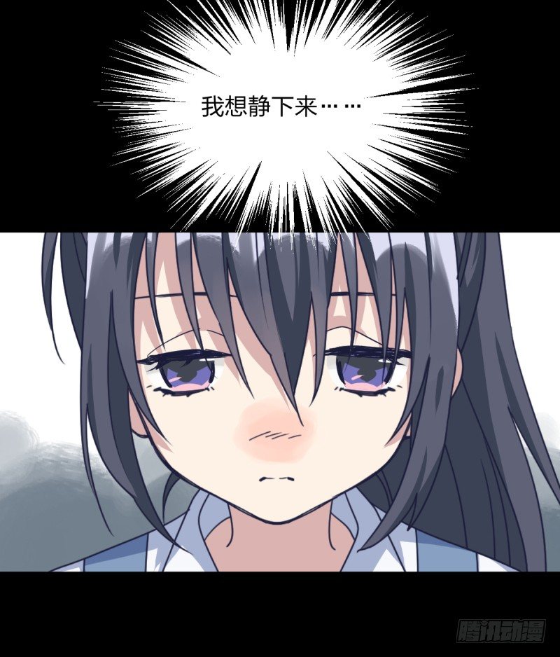 女九段韩漫全集-我想静下来无删减无遮挡章节图片 