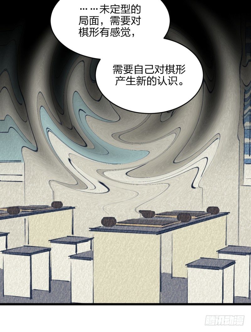 女九段韩漫全集-我想静下来无删减无遮挡章节图片 