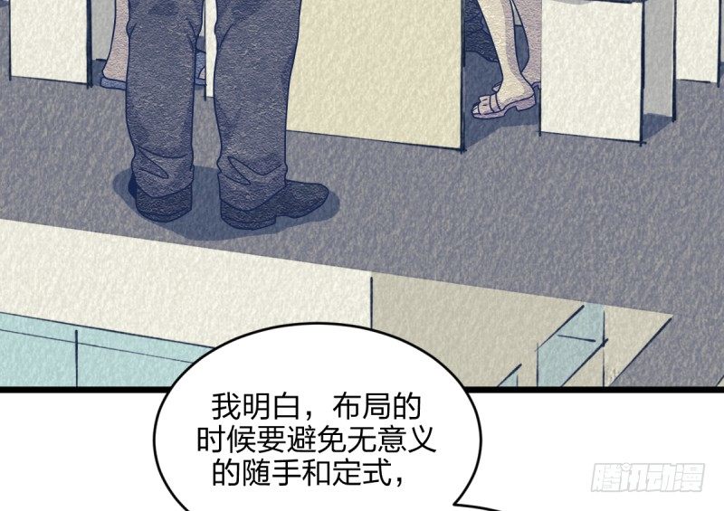 女九段韩漫全集-我想静下来无删减无遮挡章节图片 