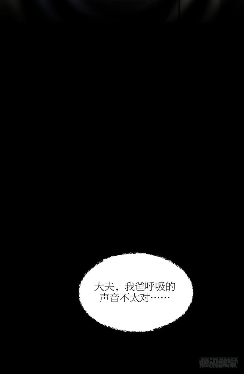 女九段韩漫全集-我想静下来无删减无遮挡章节图片 