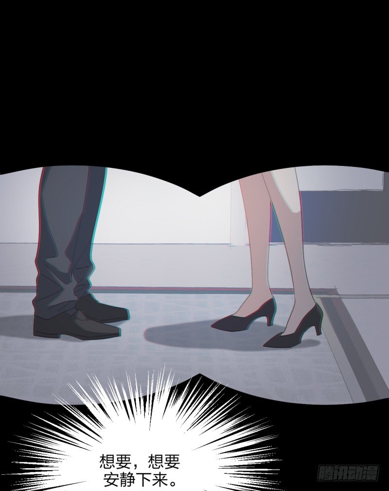 女九段韩漫全集-我想静下来无删减无遮挡章节图片 