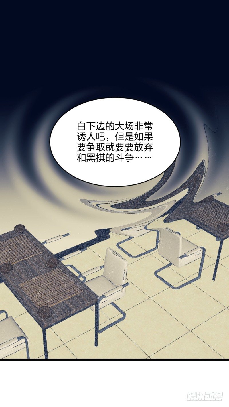 女九段韩漫全集-我想静下来无删减无遮挡章节图片 