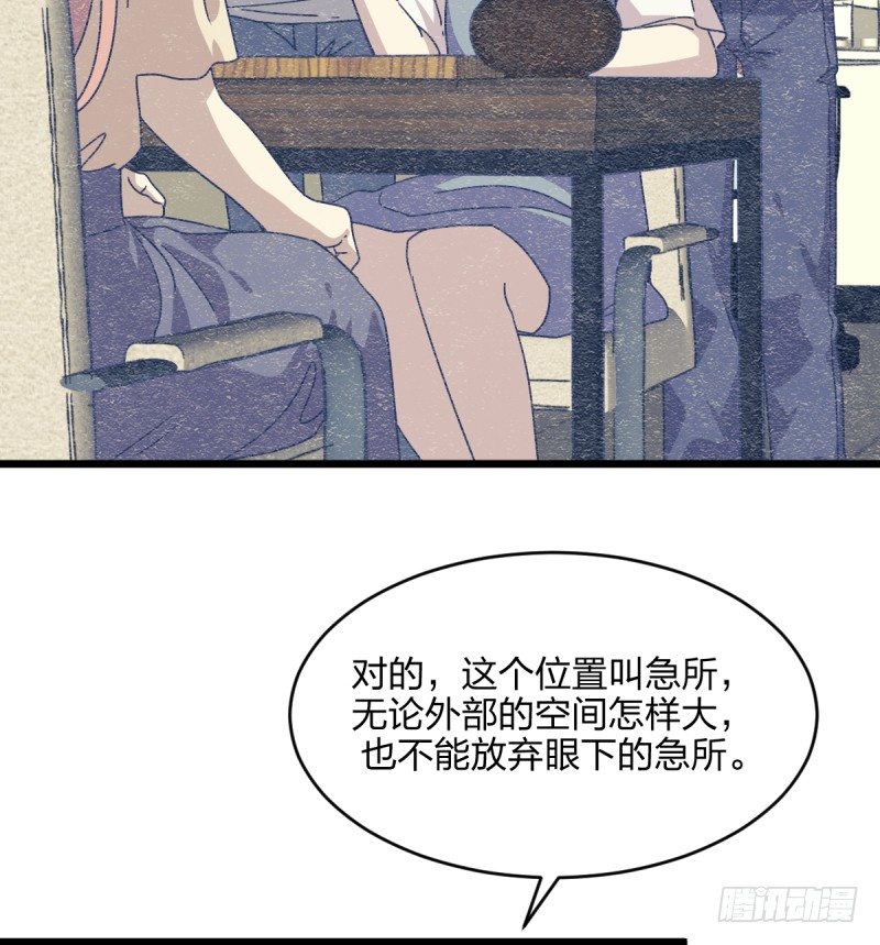 女九段韩漫全集-我想静下来无删减无遮挡章节图片 