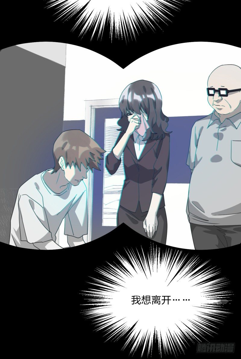 女九段韩漫全集-我想静下来无删减无遮挡章节图片 