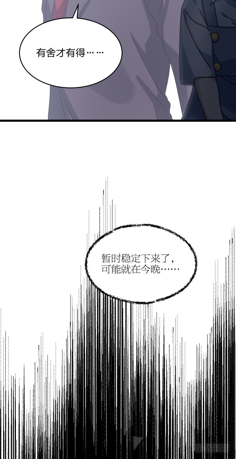 女九段韩漫全集-我想静下来无删减无遮挡章节图片 