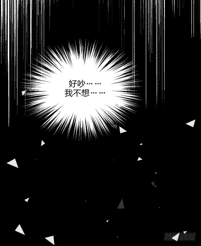 女九段韩漫全集-我想静下来无删减无遮挡章节图片 