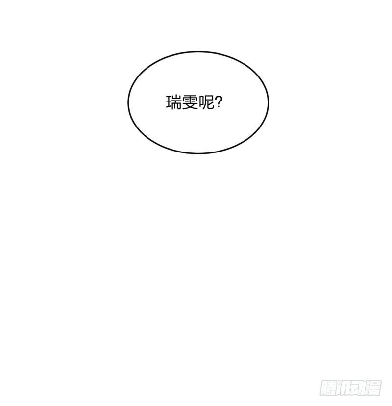女九段韩漫全集-我想静下来无删减无遮挡章节图片 