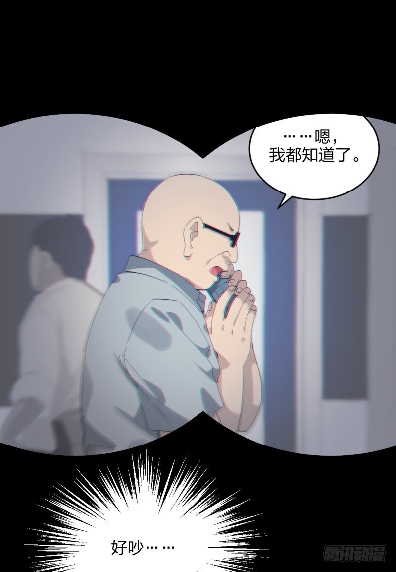 女九段韩漫全集-我想静下来无删减无遮挡章节图片 