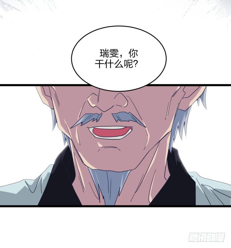 女九段韩漫全集-我想下棋无删减无遮挡章节图片 