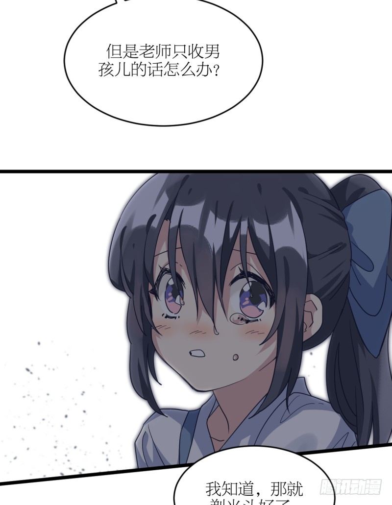 女九段韩漫全集-我想下棋无删减无遮挡章节图片 