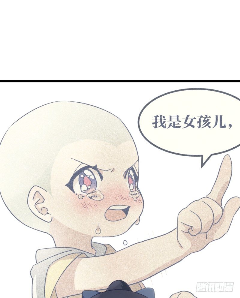 女九段韩漫全集-我想下棋无删减无遮挡章节图片 