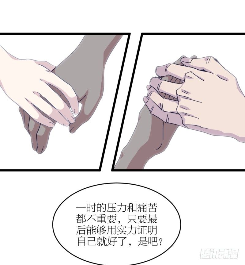 女九段韩漫全集-我想下棋无删减无遮挡章节图片 