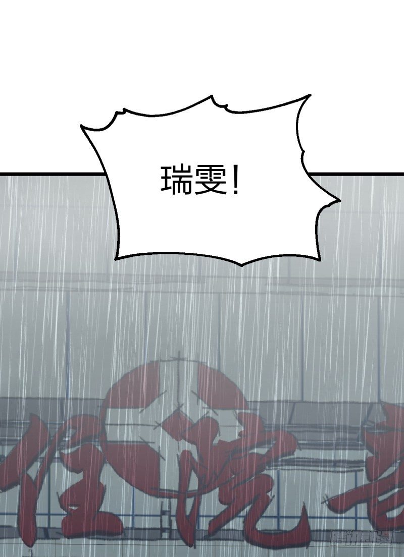 女九段韩漫全集-我想下棋无删减无遮挡章节图片 