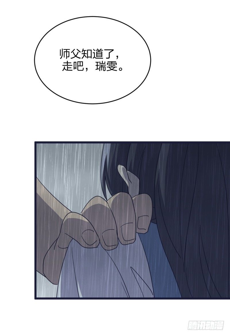 女九段韩漫全集-我想下棋无删减无遮挡章节图片 