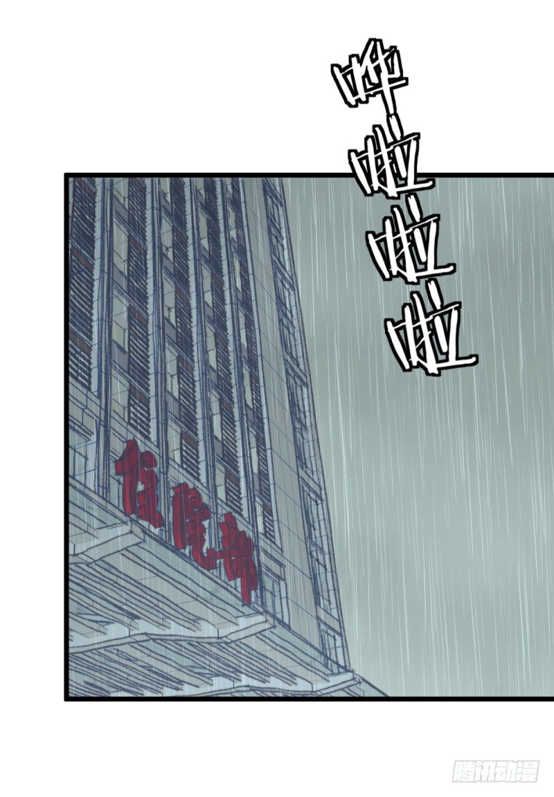女九段韩漫全集-我想下棋无删减无遮挡章节图片 