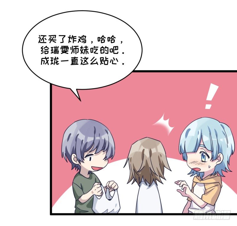 女九段韩漫全集-对她而言的幸福无删减无遮挡章节图片 
