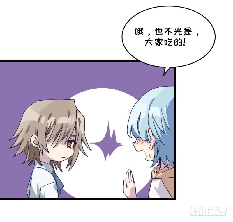 女九段韩漫全集-对她而言的幸福无删减无遮挡章节图片 
