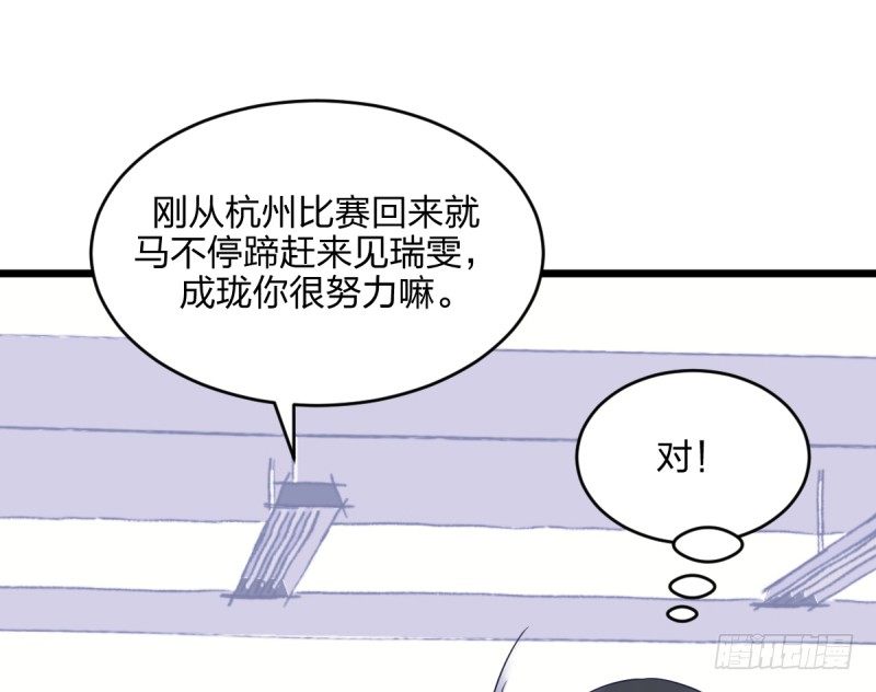 女九段韩漫全集-对她而言的幸福无删减无遮挡章节图片 