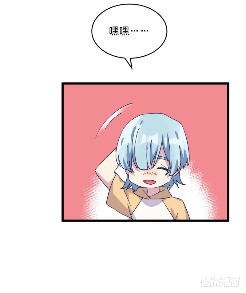 女九段韩漫全集-对她而言的幸福无删减无遮挡章节图片 