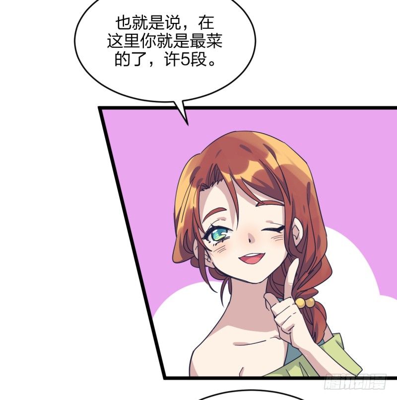女九段韩漫全集-对她而言的幸福无删减无遮挡章节图片 
