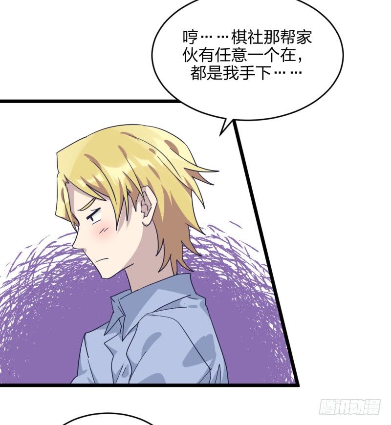 女九段韩漫全集-对她而言的幸福无删减无遮挡章节图片 