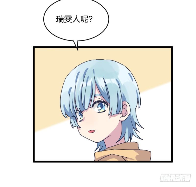女九段韩漫全集-对她而言的幸福无删减无遮挡章节图片 
