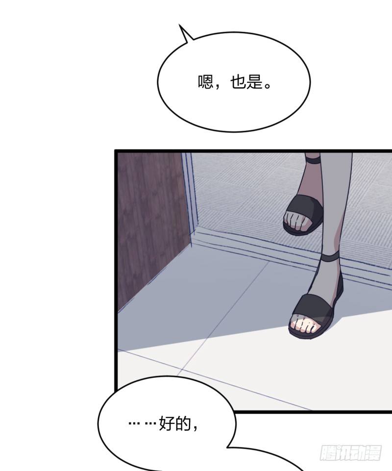 女九段韩漫全集-对她而言的幸福无删减无遮挡章节图片 