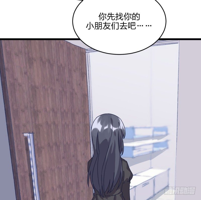 女九段韩漫全集-对她而言的幸福无删减无遮挡章节图片 