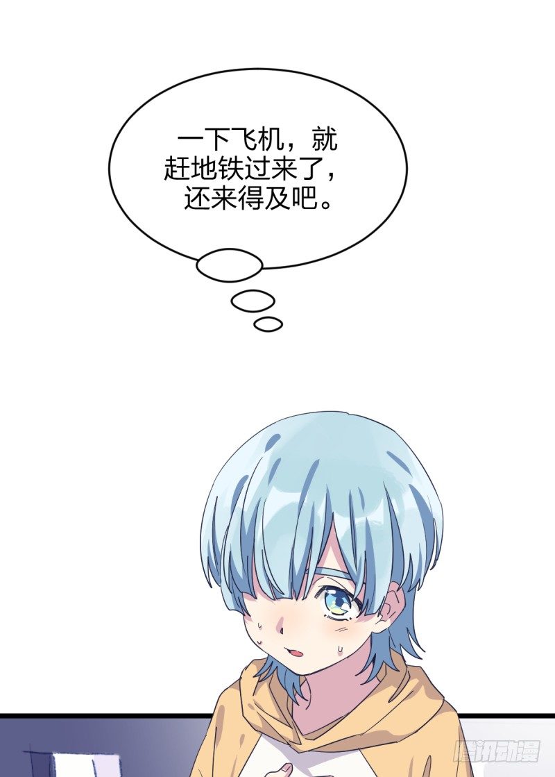 女九段韩漫全集-对她而言的幸福无删减无遮挡章节图片 