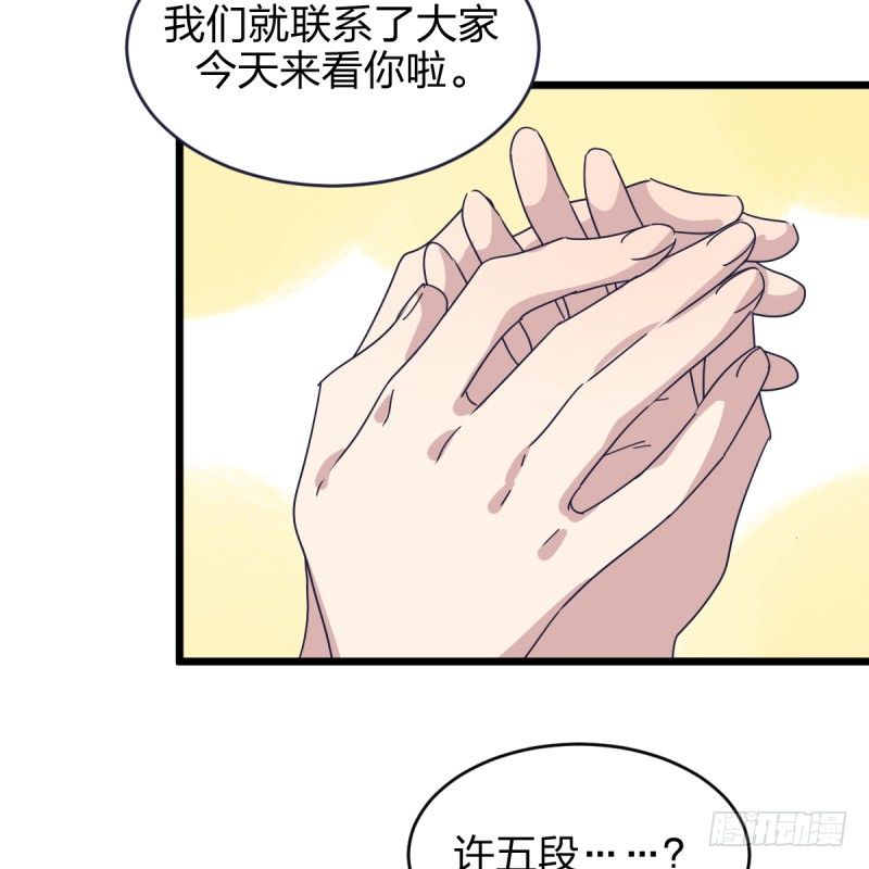 女九段韩漫全集-你们的选择，都好无删减无遮挡章节图片 