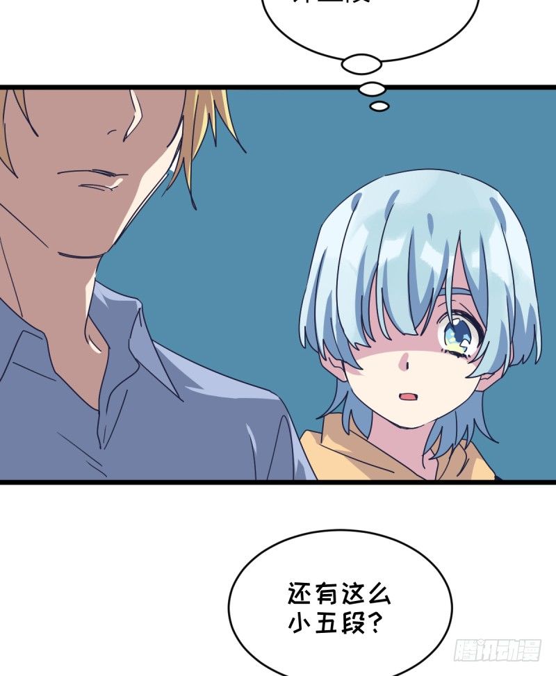 女九段韩漫全集-你们的选择，都好无删减无遮挡章节图片 