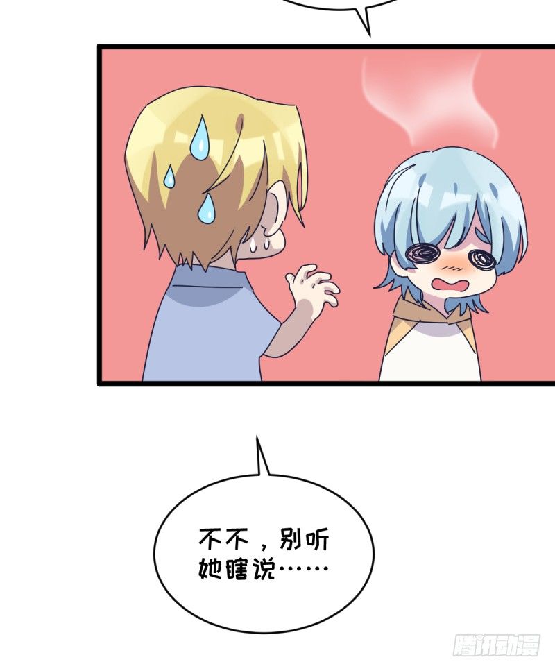女九段韩漫全集-你们的选择，都好无删减无遮挡章节图片 