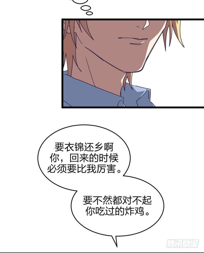 女九段韩漫全集-你们的选择，都好无删减无遮挡章节图片 