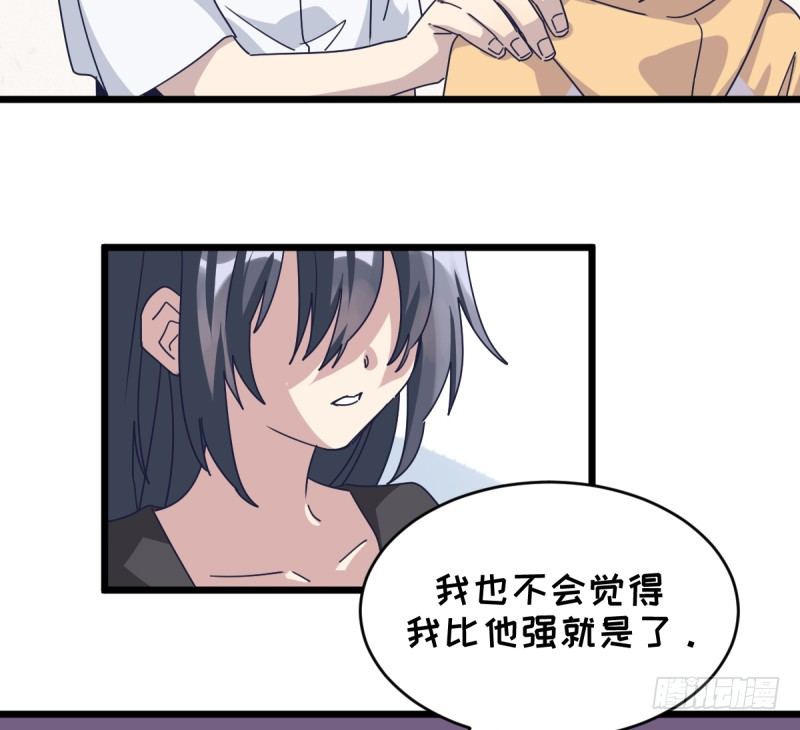 女九段韩漫全集-你们的选择，都好无删减无遮挡章节图片 