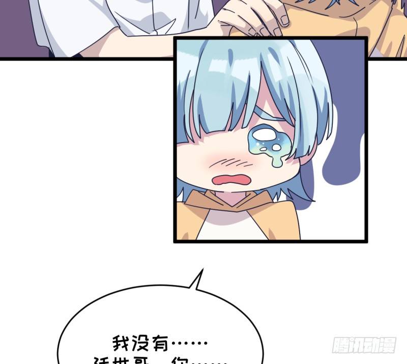 女九段韩漫全集-你们的选择，都好无删减无遮挡章节图片 