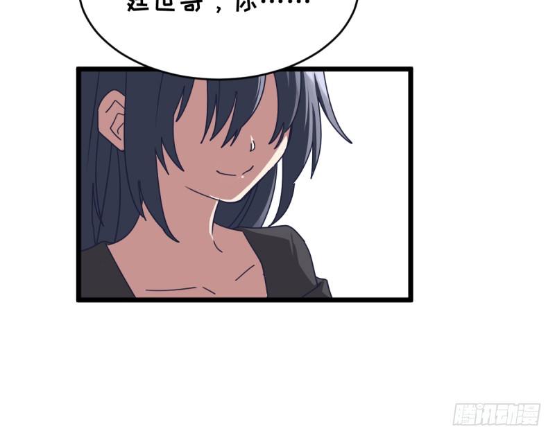 女九段韩漫全集-你们的选择，都好无删减无遮挡章节图片 