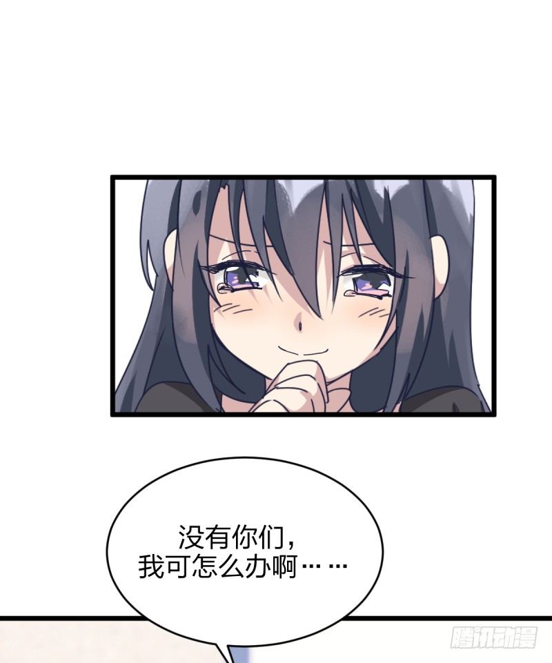 女九段韩漫全集-你们的选择，都好无删减无遮挡章节图片 