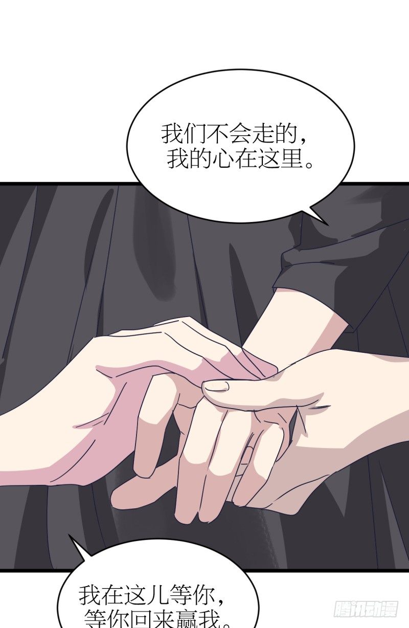 女九段韩漫全集-你们的选择，都好无删减无遮挡章节图片 