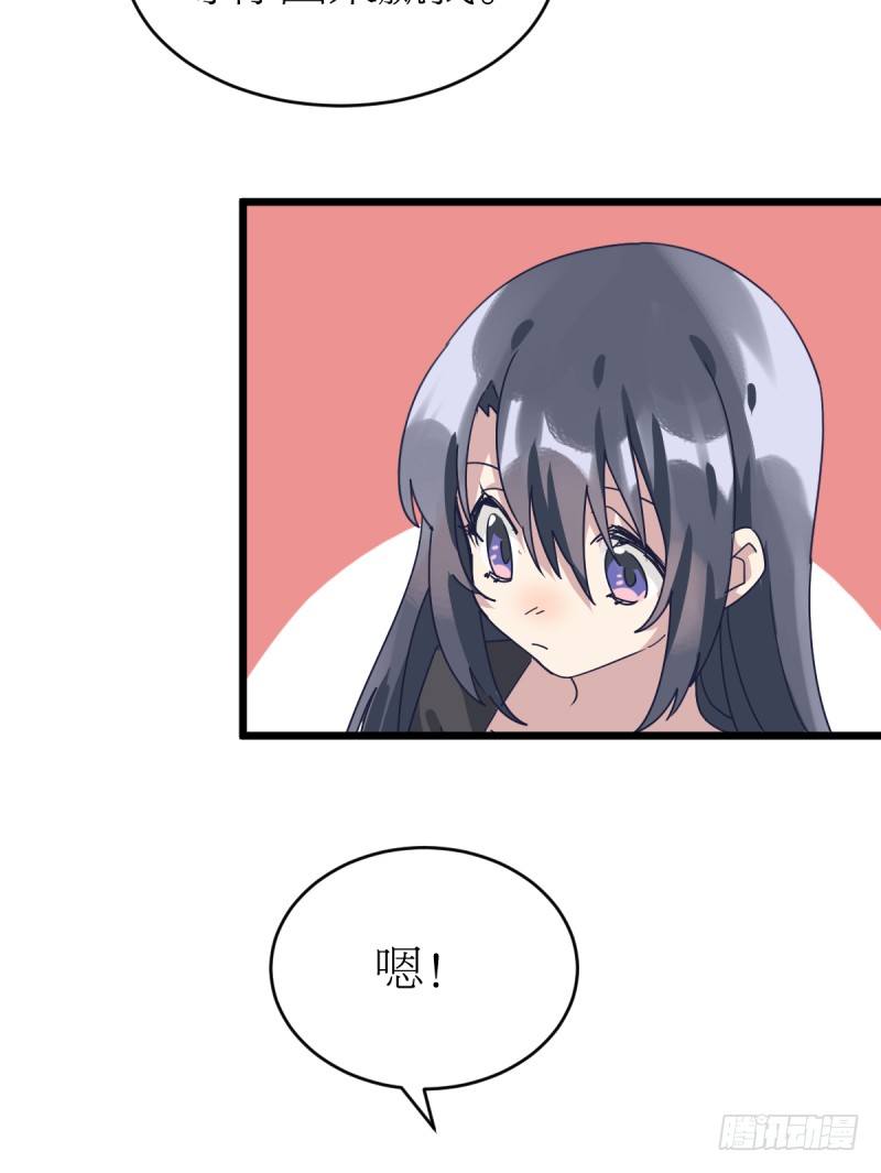 女九段韩漫全集-你们的选择，都好无删减无遮挡章节图片 